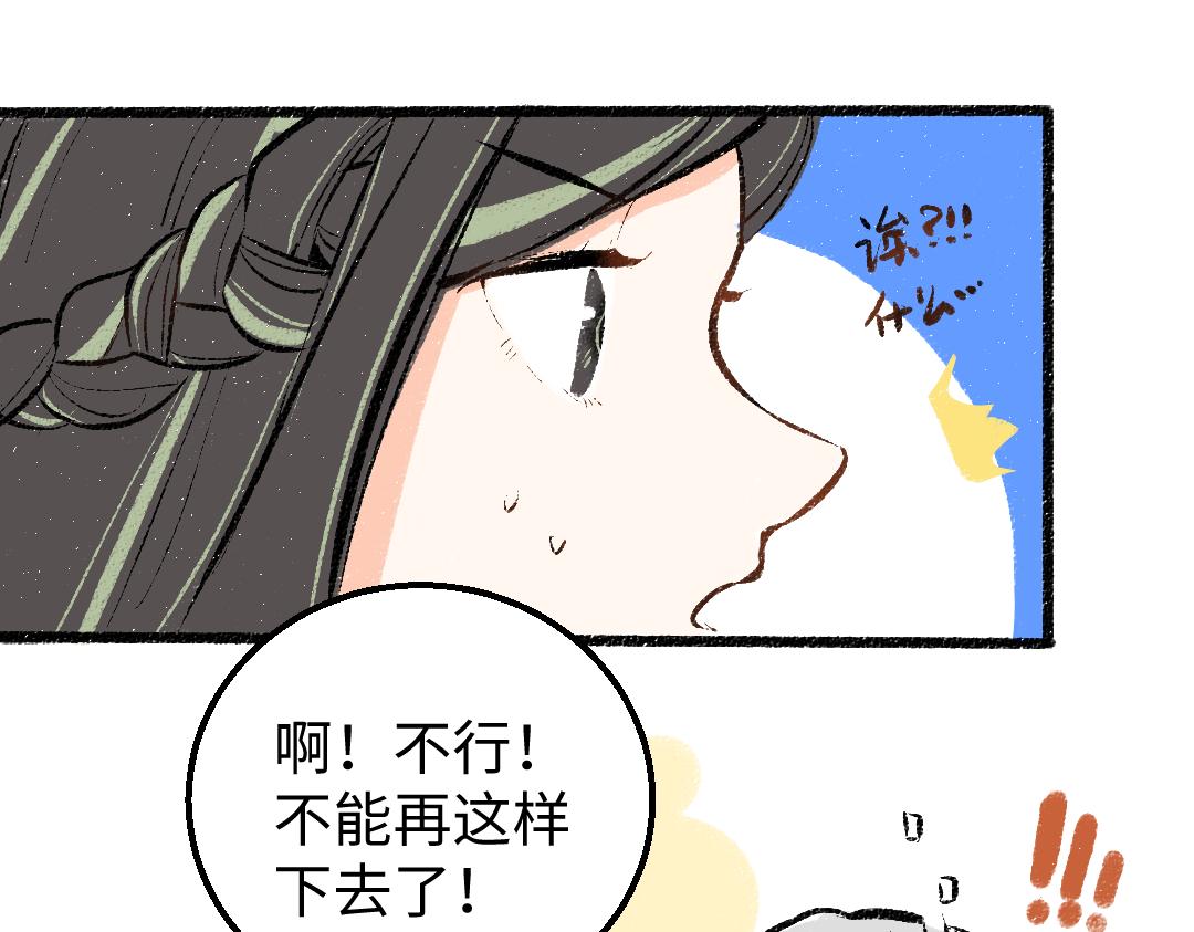 第15话 令人生气的AI52