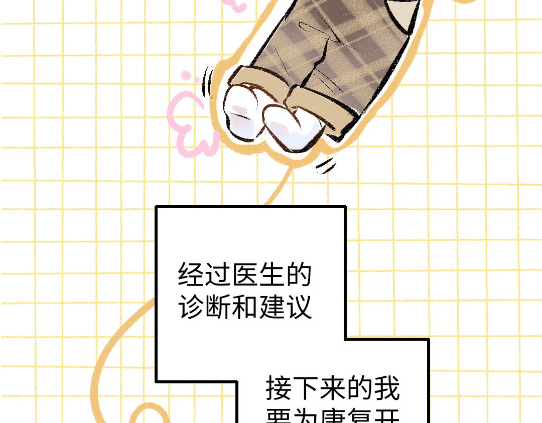 第17话 尽责的搭档9