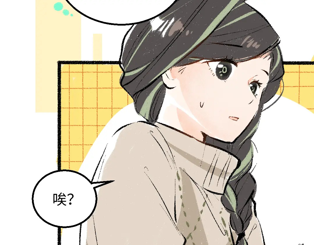 第52话 想与你更近一点61