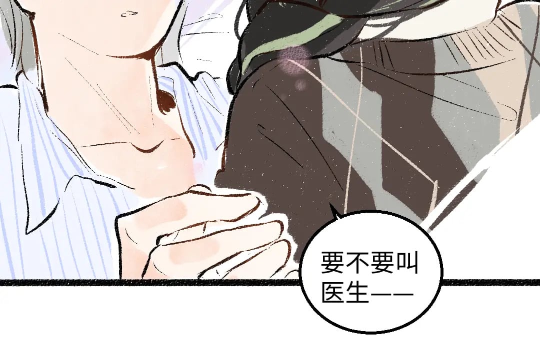 完结话 Net——傲白88