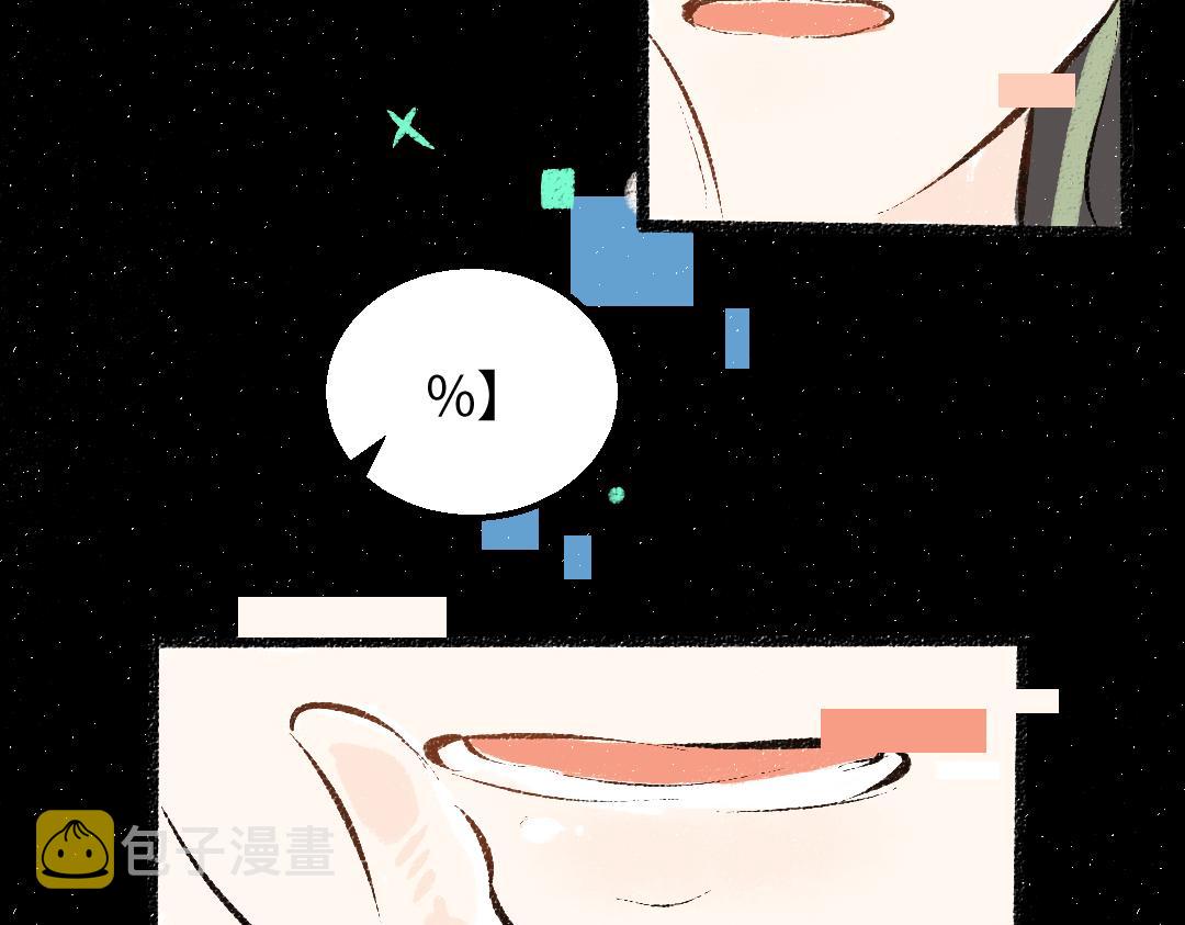 第39话 情话对决？8