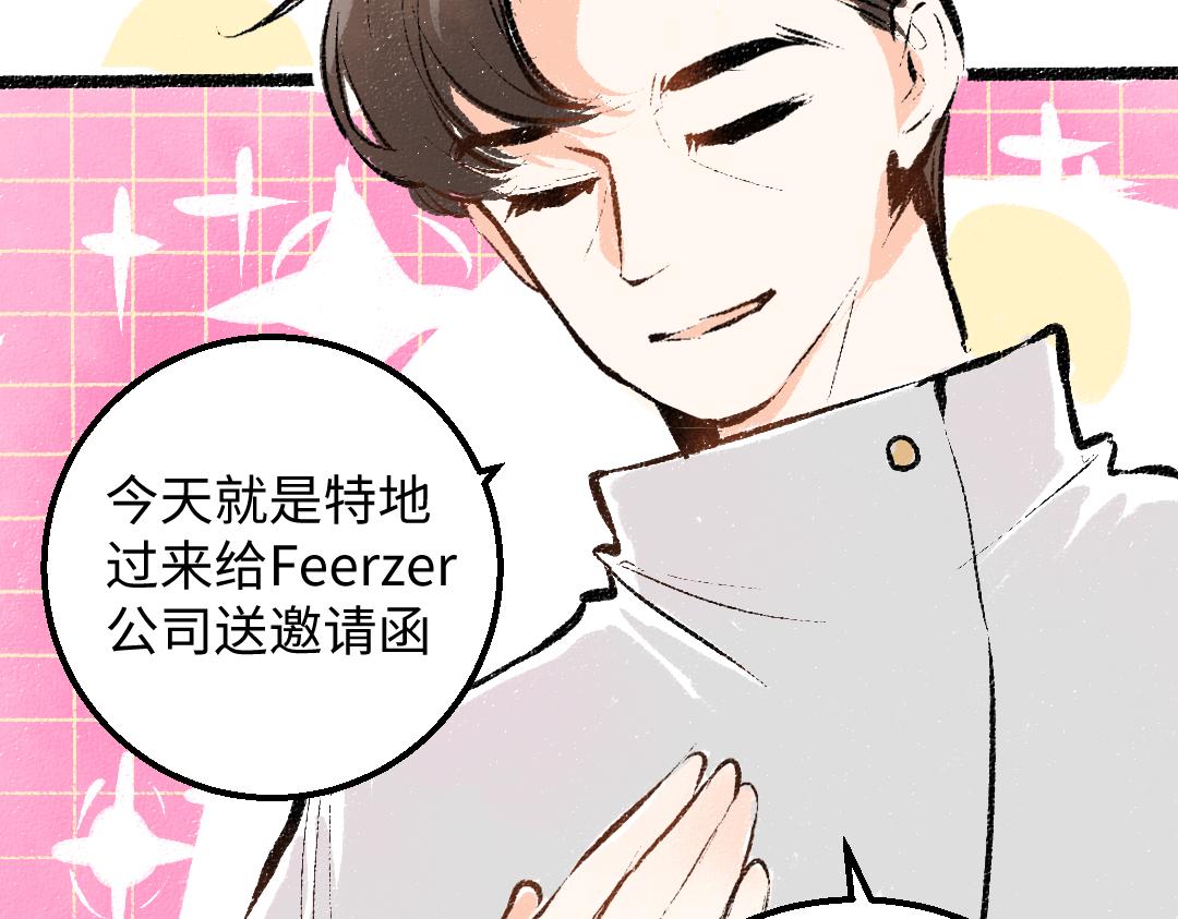 第27话 无法平复的心跳37