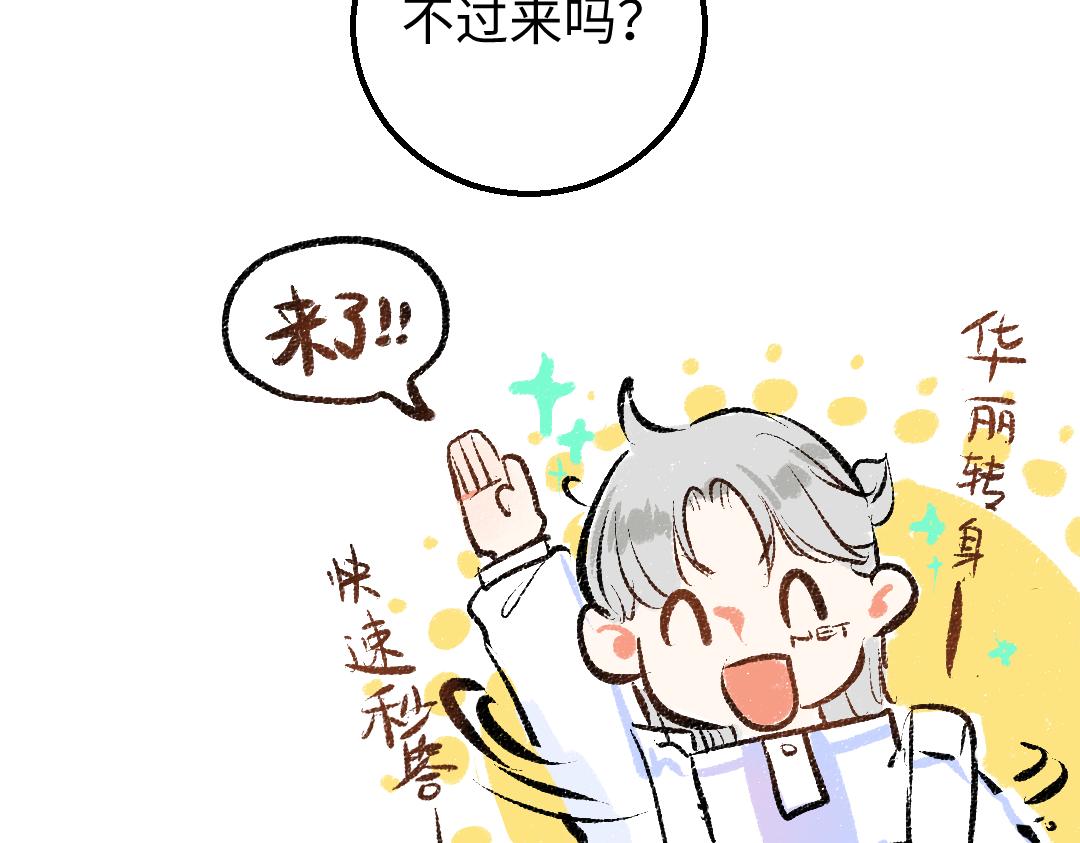 第14话 新的感受（下）58