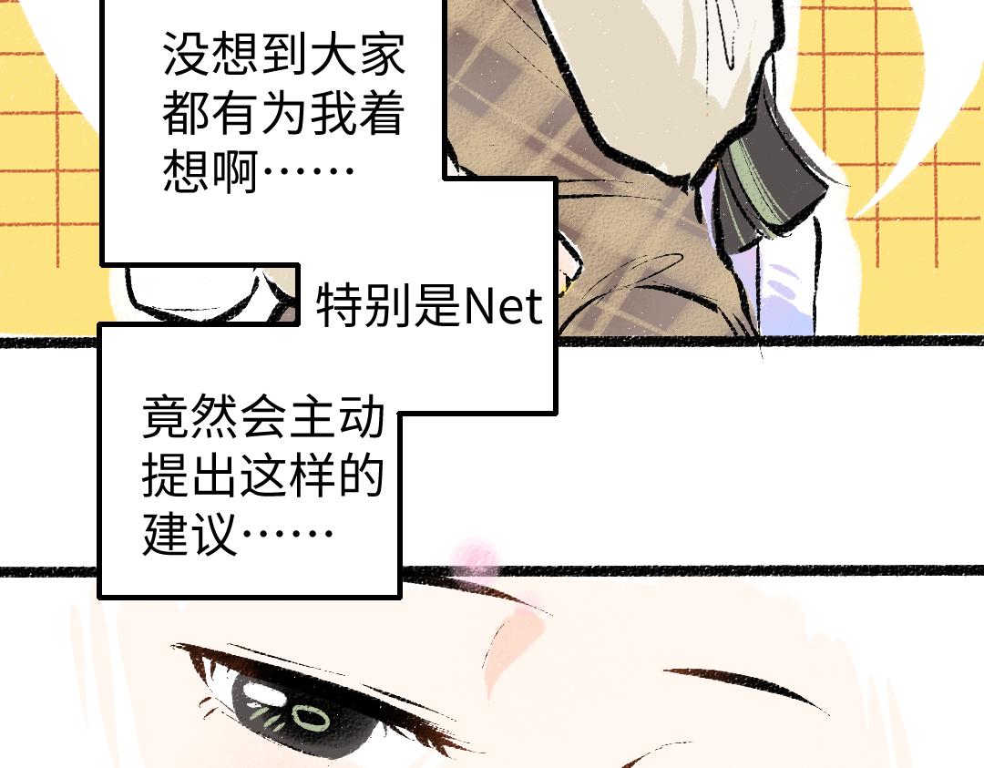 第17话 尽责的搭档57
