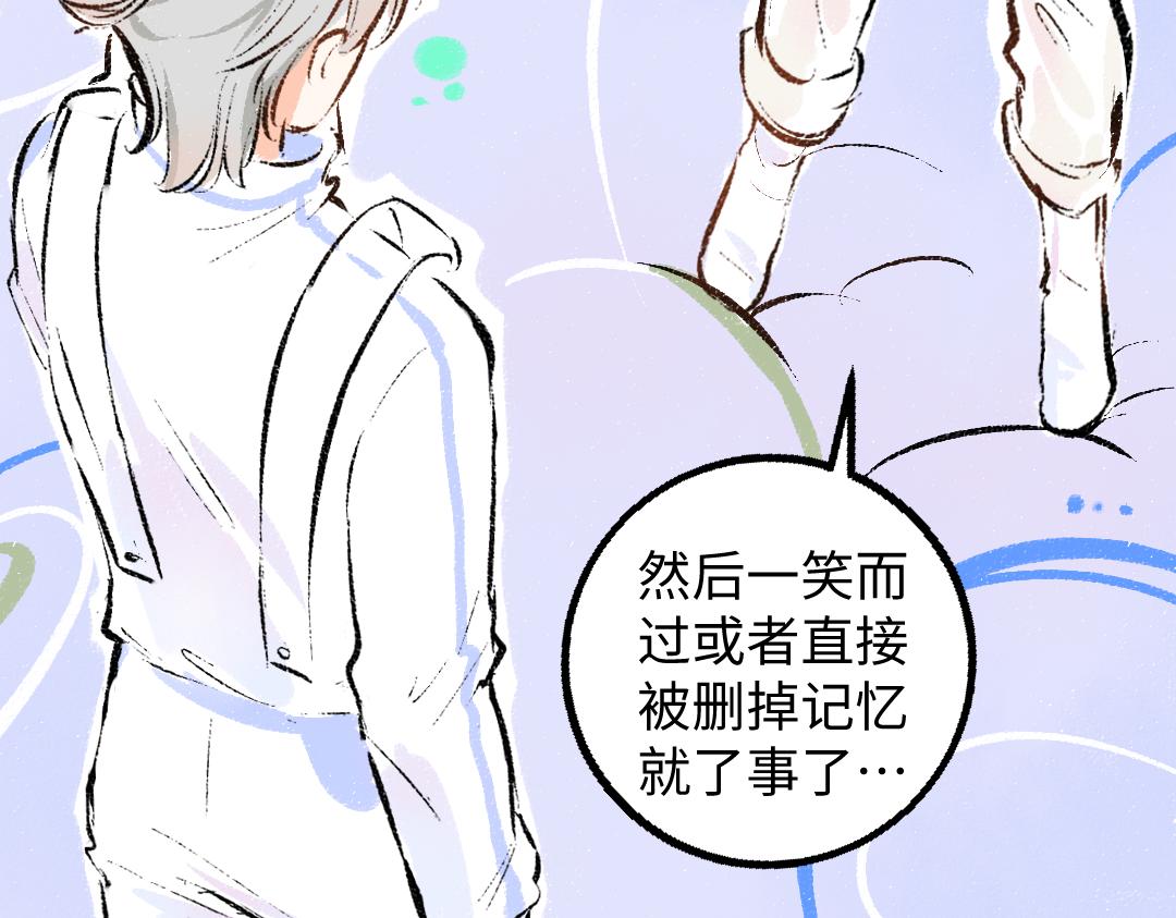 第33话 让人脸红的原因82