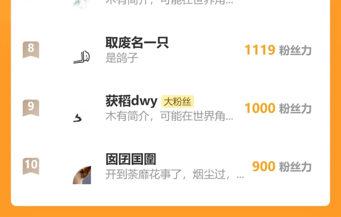 第58话 一起逃走吧109