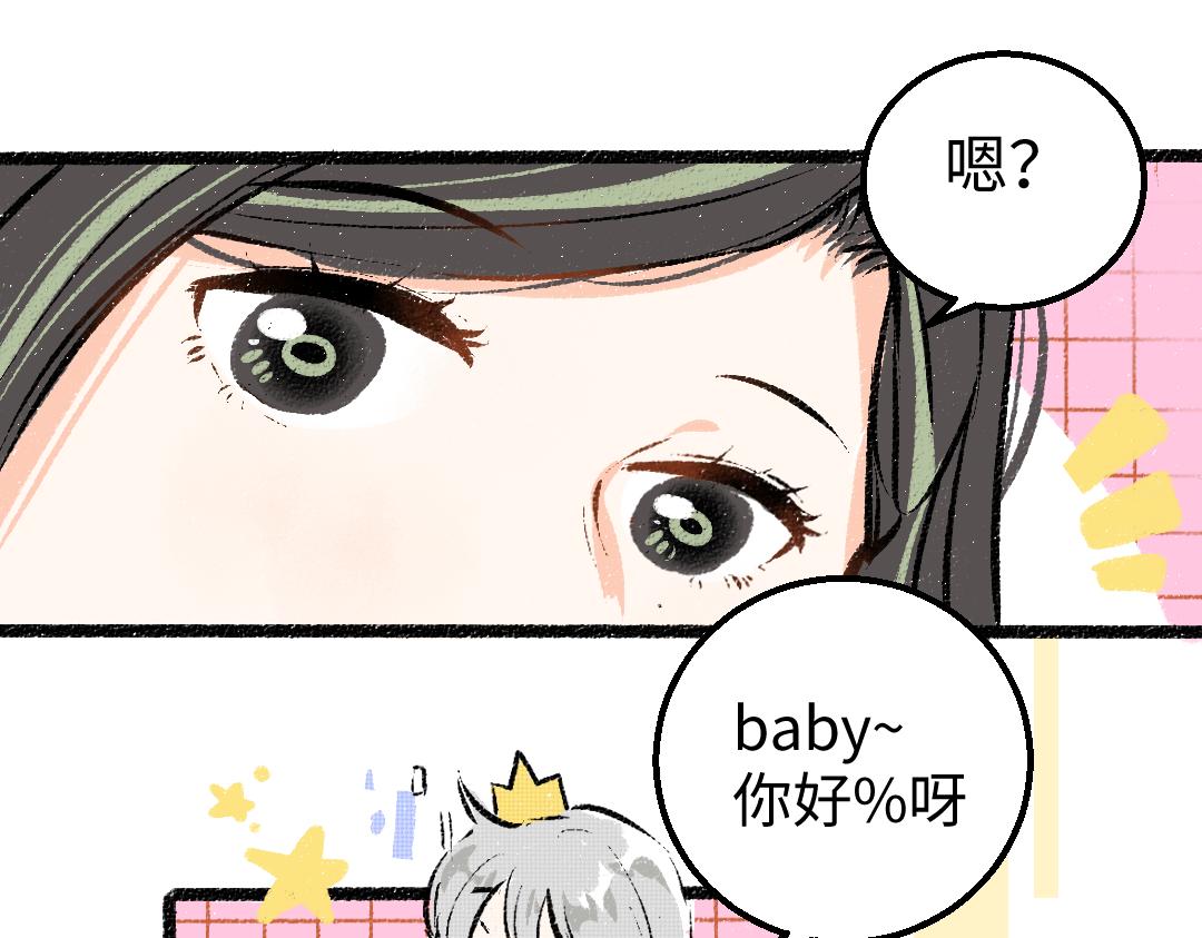 第21话 坏掉的AI101