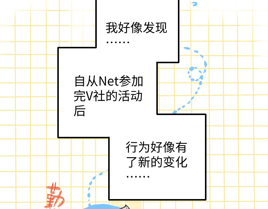 第31话 微笑是解药？13