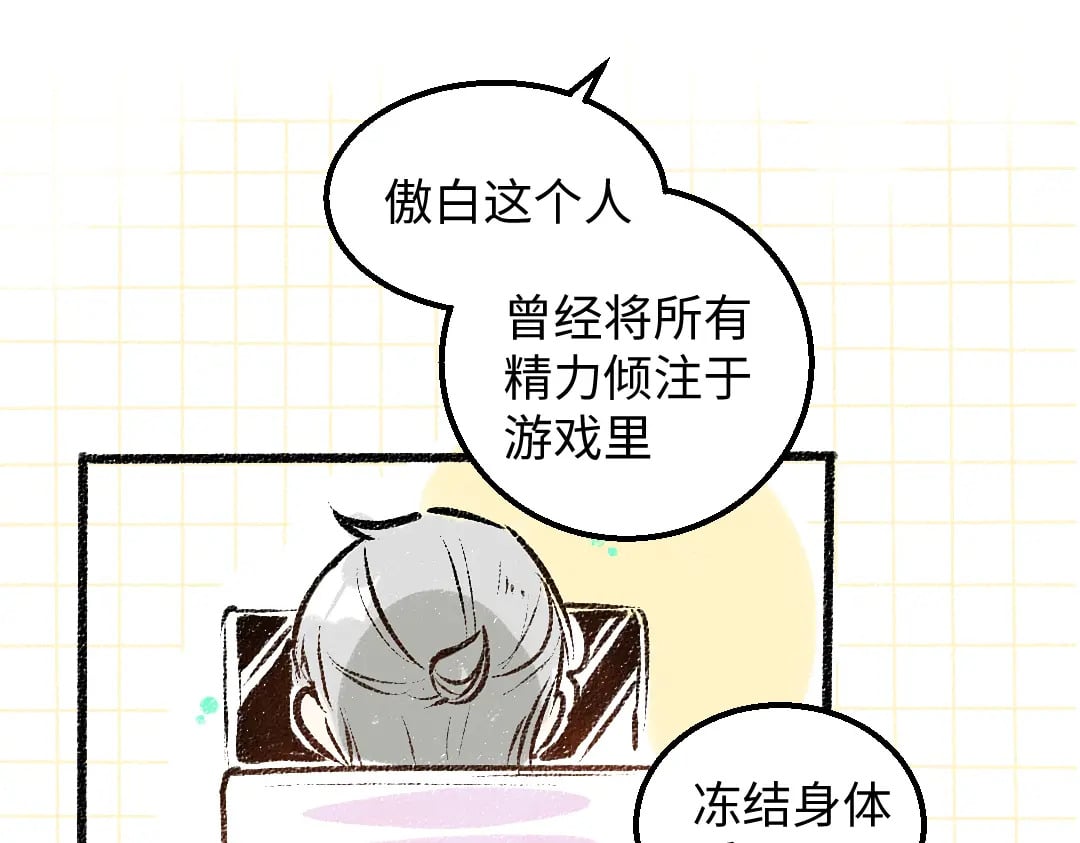 第55话 启程13