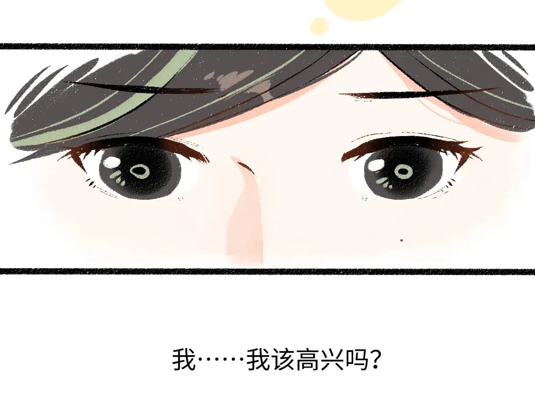 第54话 被唤醒65