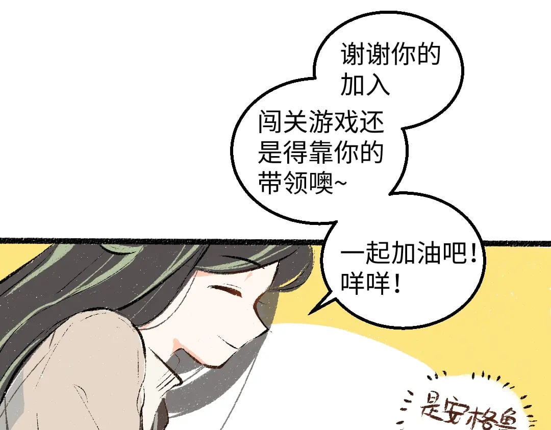 第55话 启程46