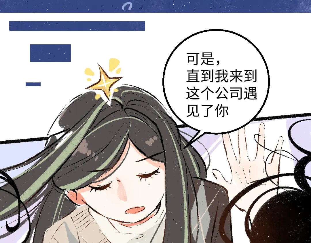 第59话 木槿12