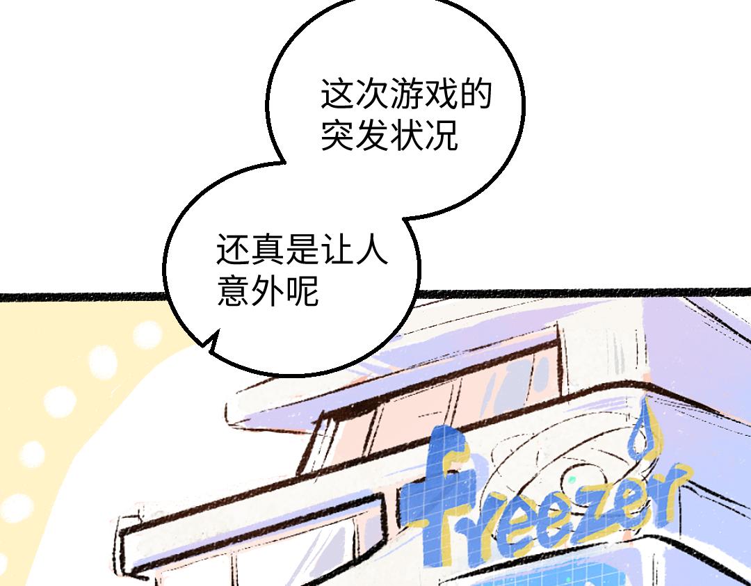 第47话 肉体与数据23