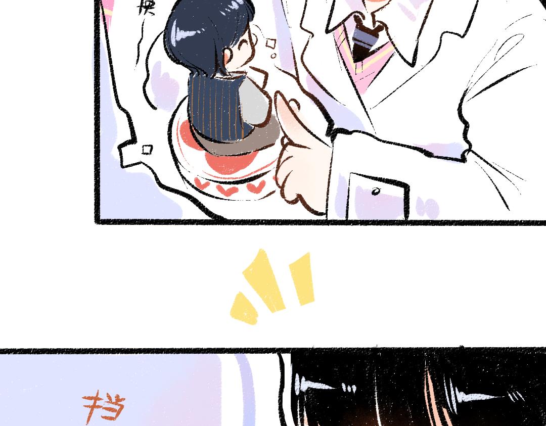 第39话 情话对决？85