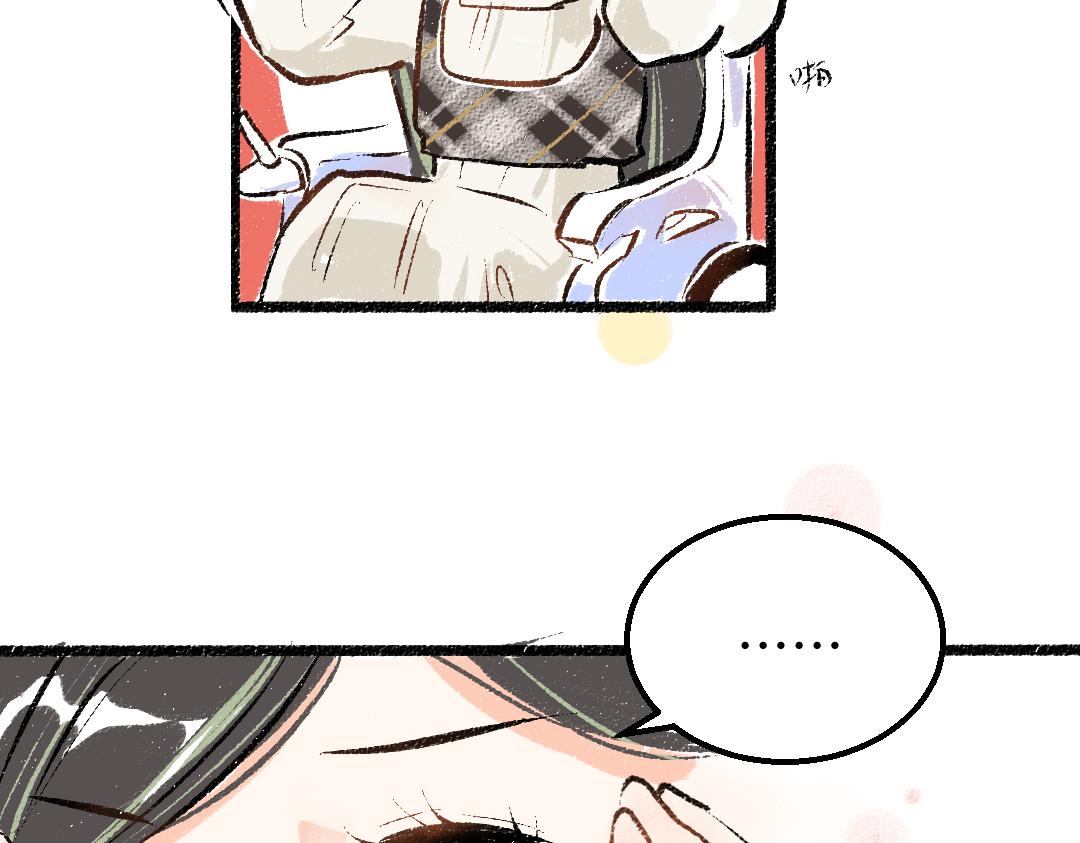 第9话 少女春心？47