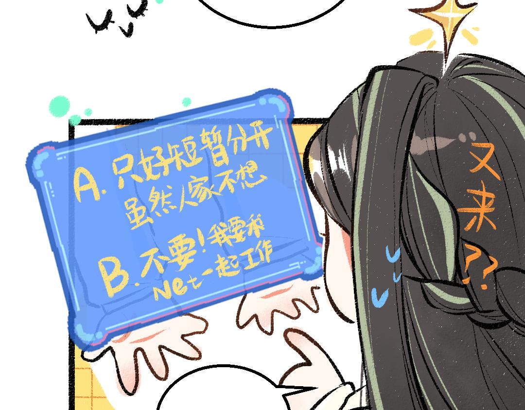 第40话 心意42