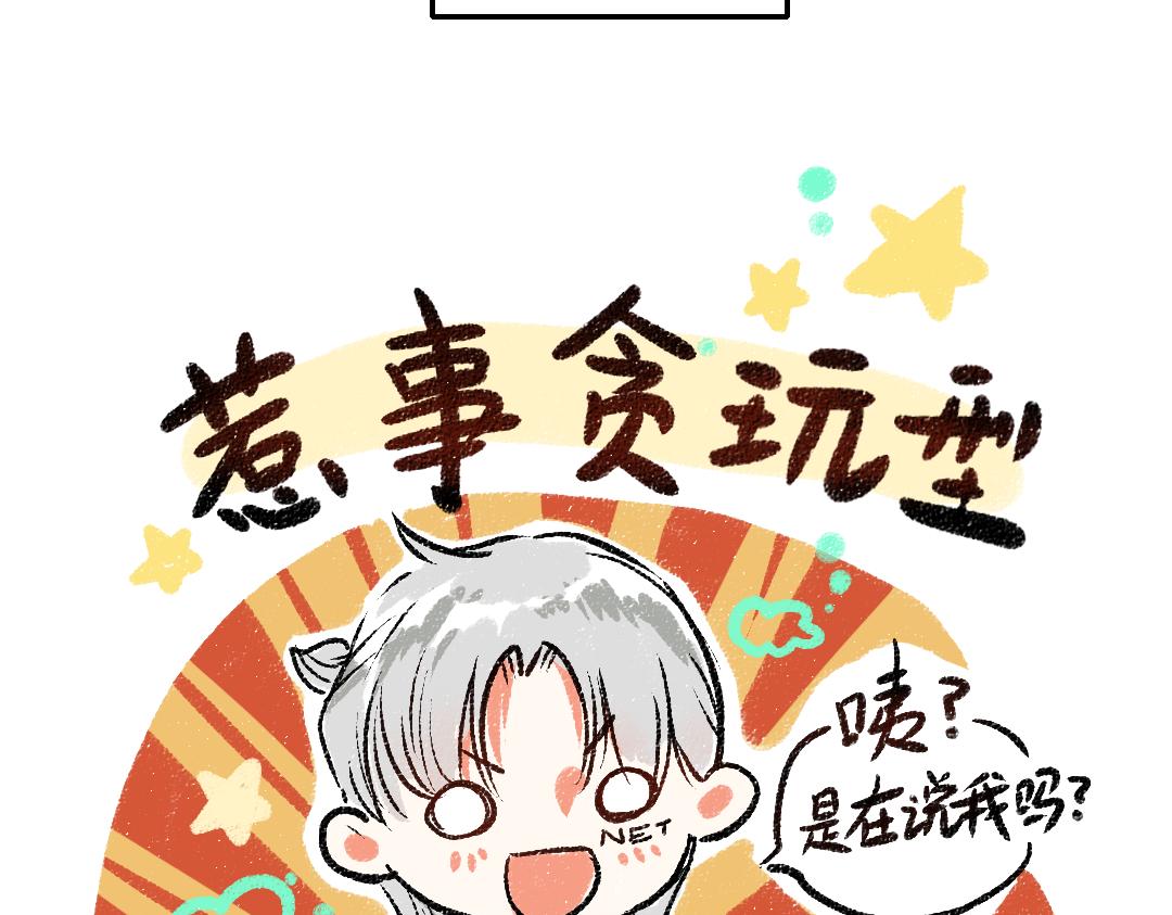 第4话  新衣服10