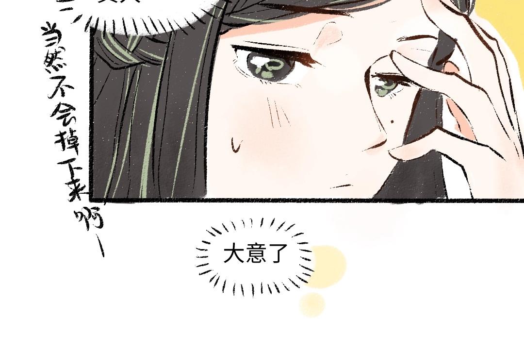 第3话 这个AI25