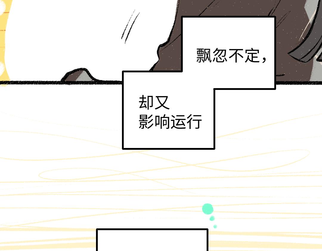 第20话 答案39