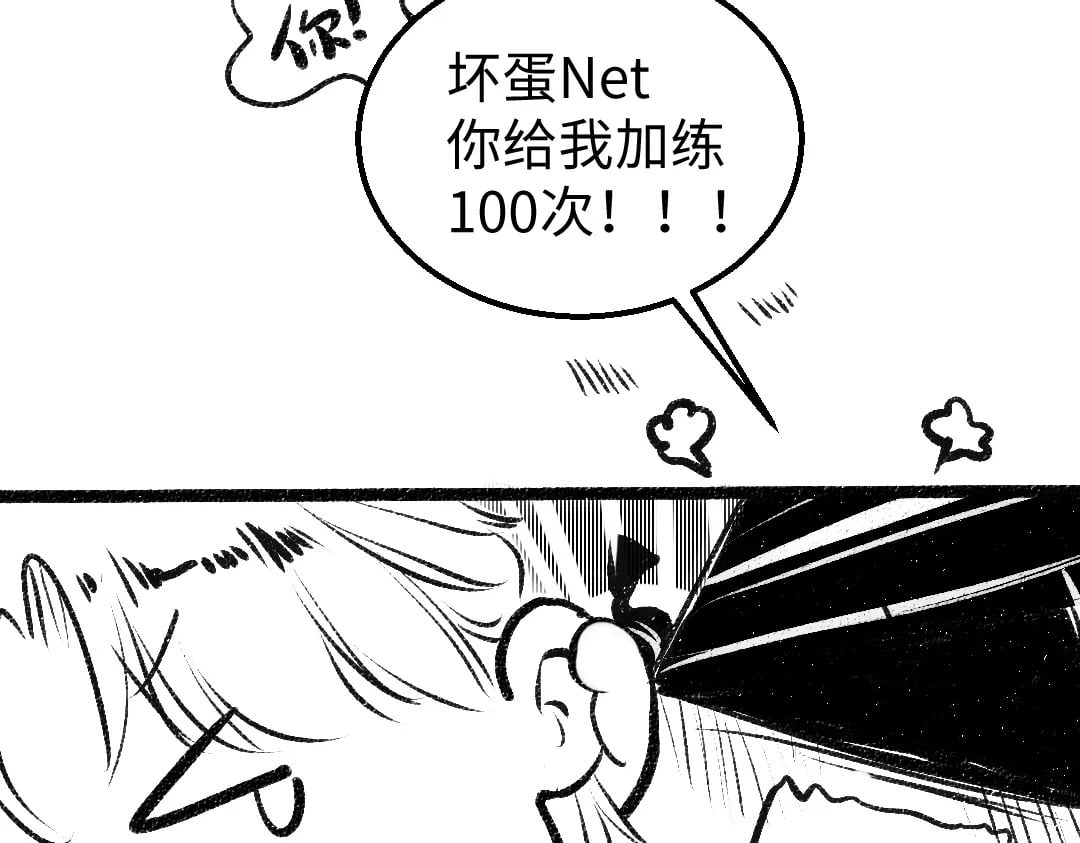 黑白番外♥24
