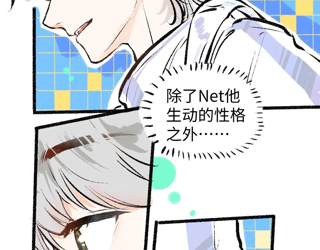 第3话 这个AI74