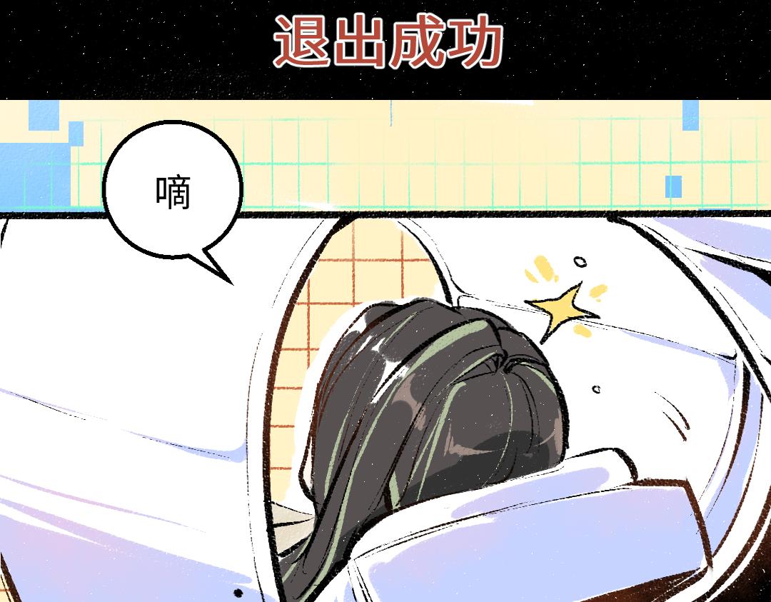 第15话 令人生气的AI69
