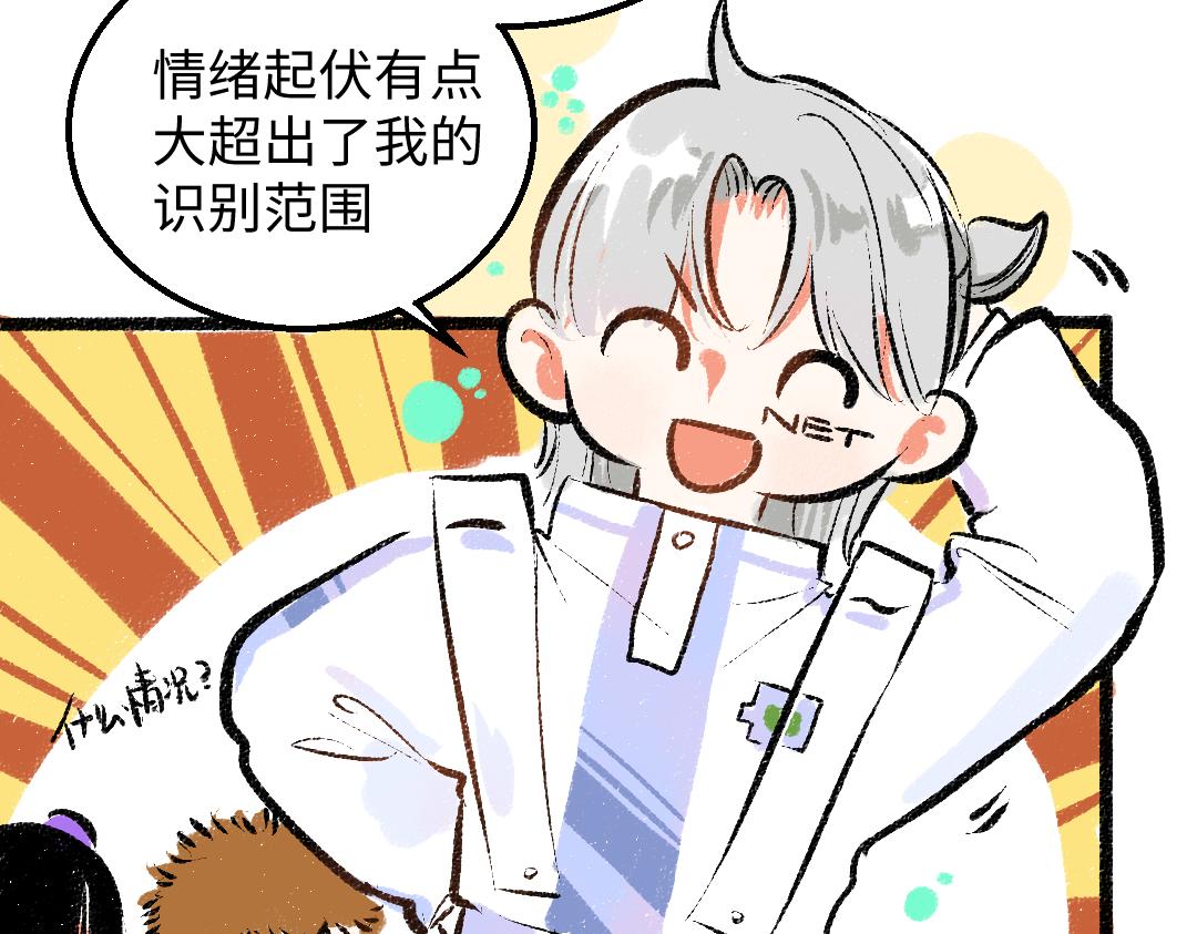 第23话 不记得？68