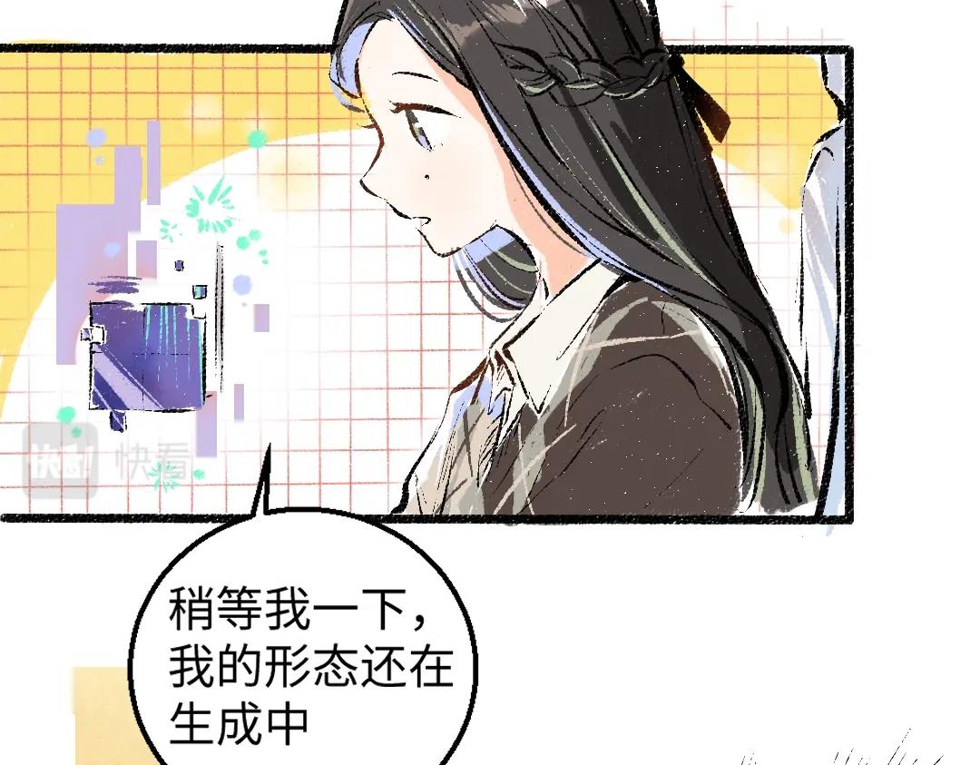 第1话 神秘盒子55