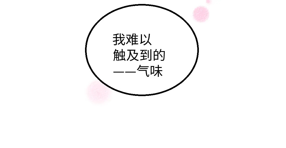 第52话 想与你更近一点51