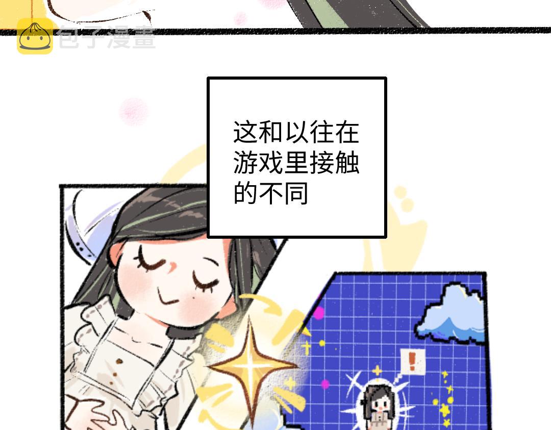 第47话 肉体与数据87