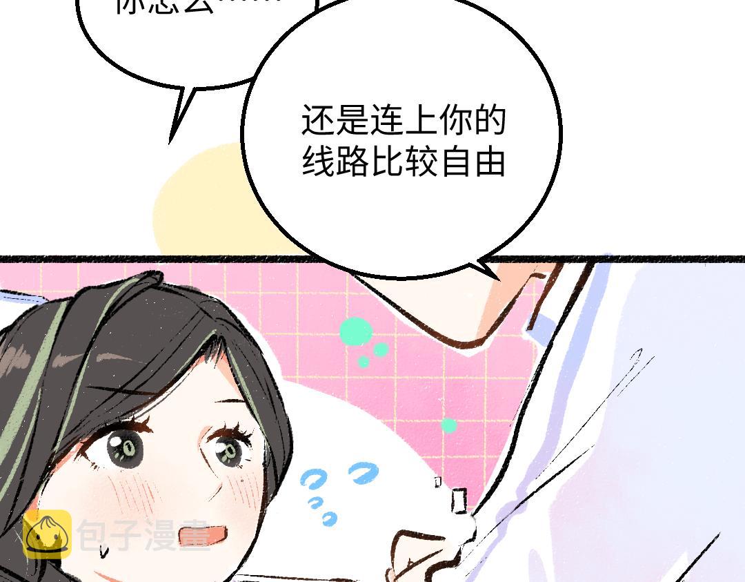 第27话 无法平复的心跳85