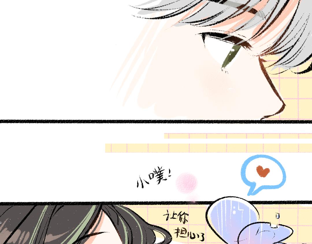 第19话 难以捉摸的她81