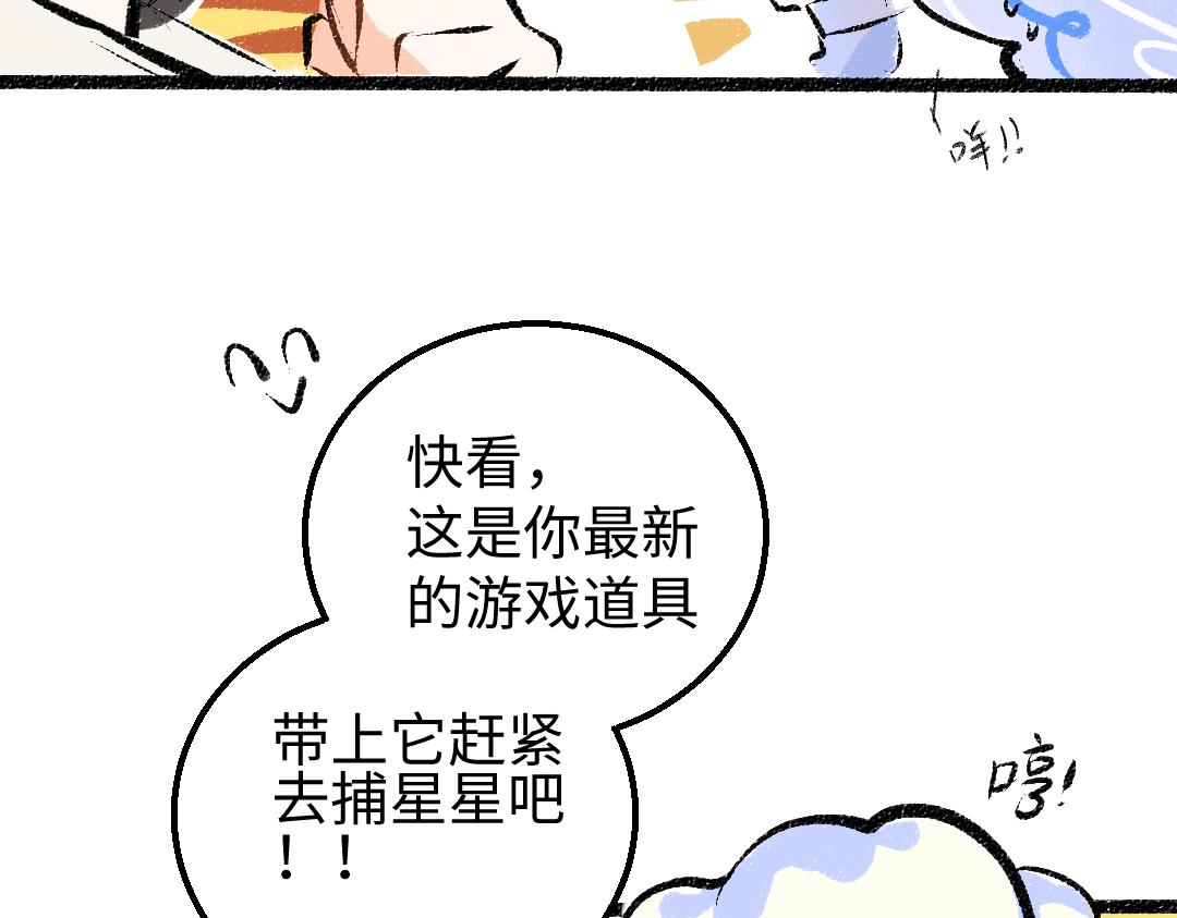 第13话 新的感受（上）13