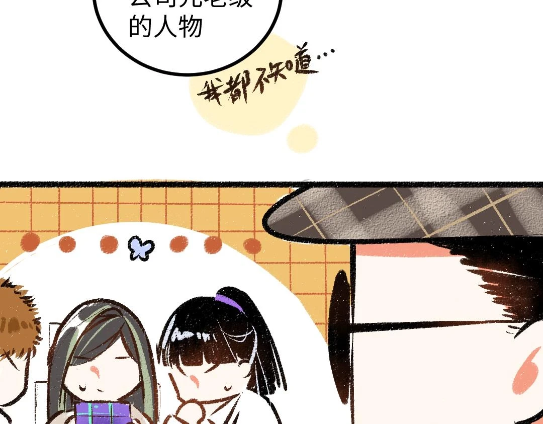 第51话 试图挽救13