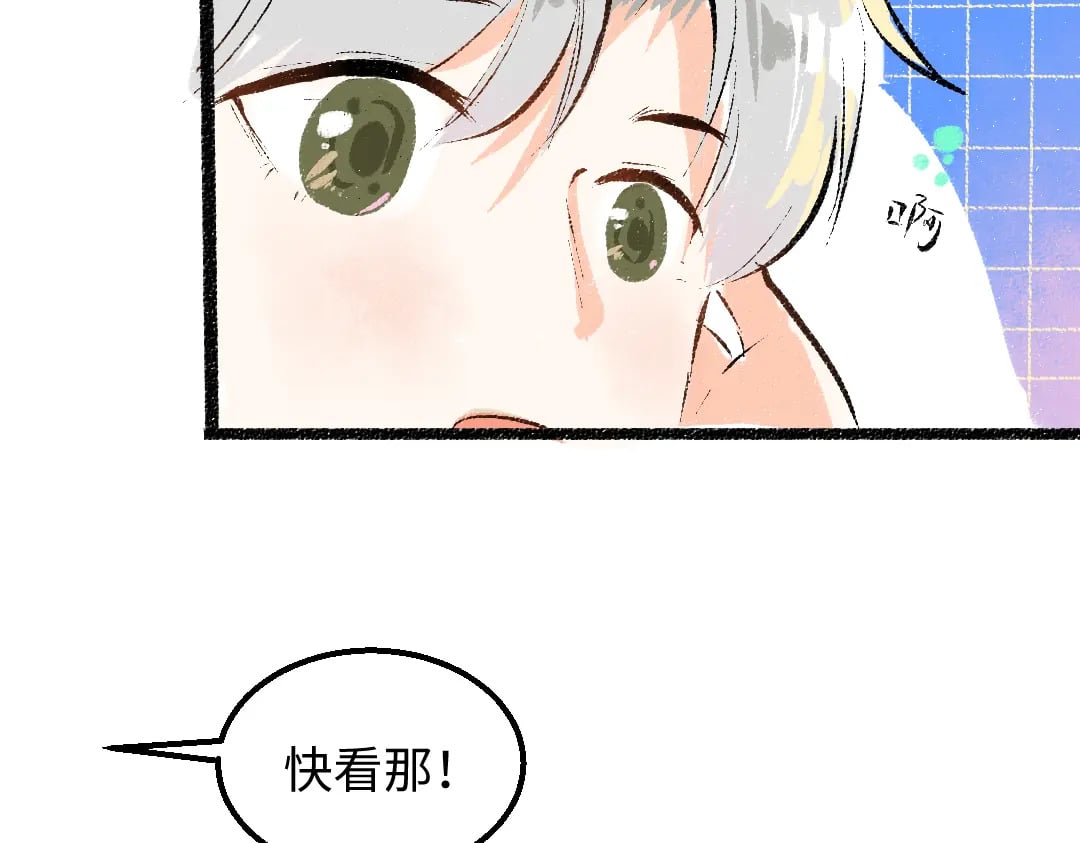第59话 木槿49