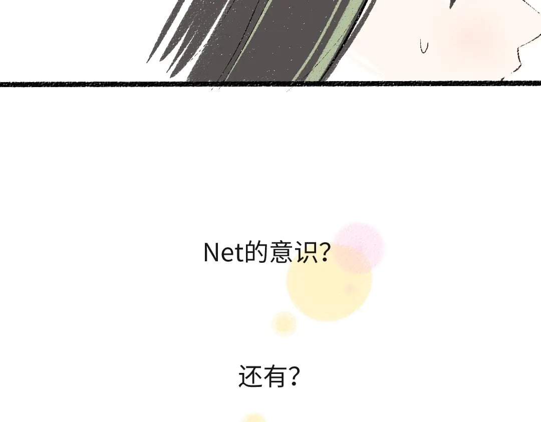 第54话 被唤醒83
