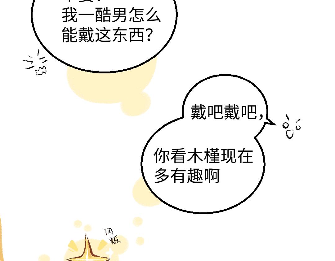 第6话 问题AI7