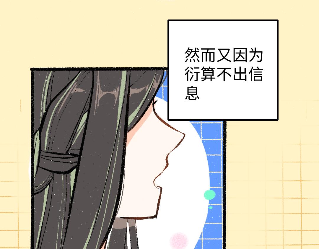 第14话 新的感受（下）66