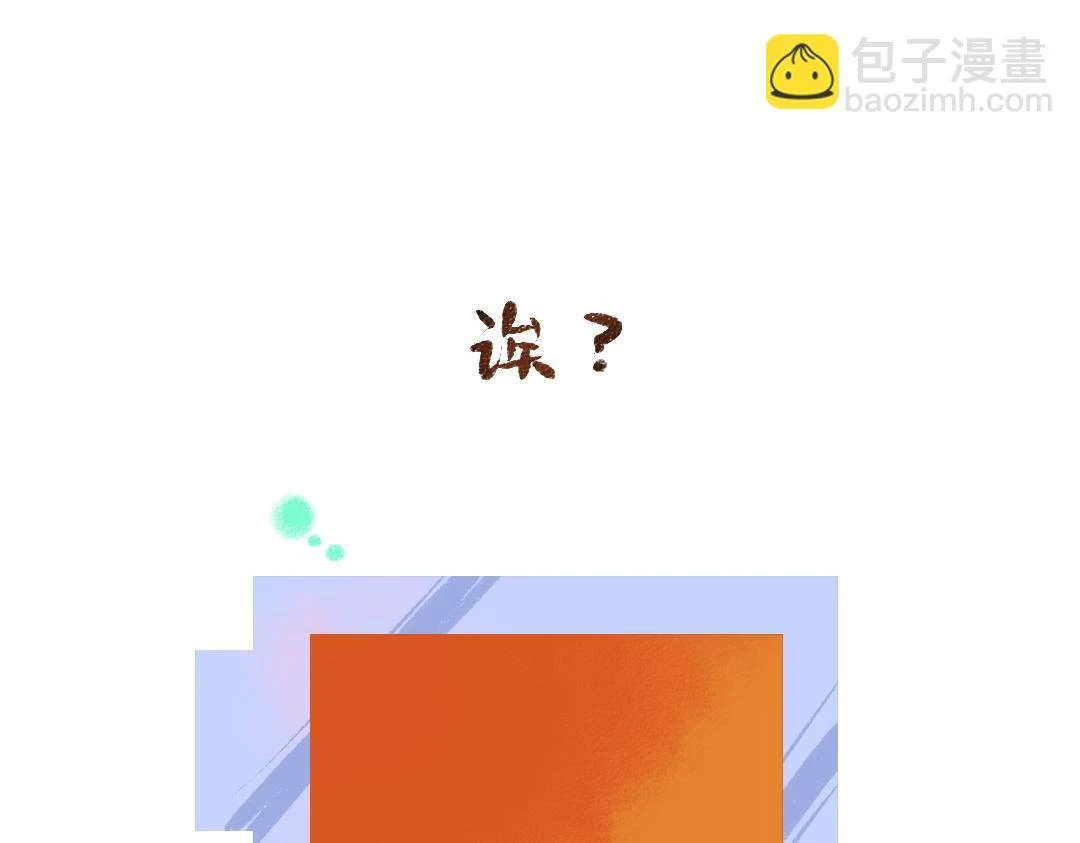 第48话 关于你94