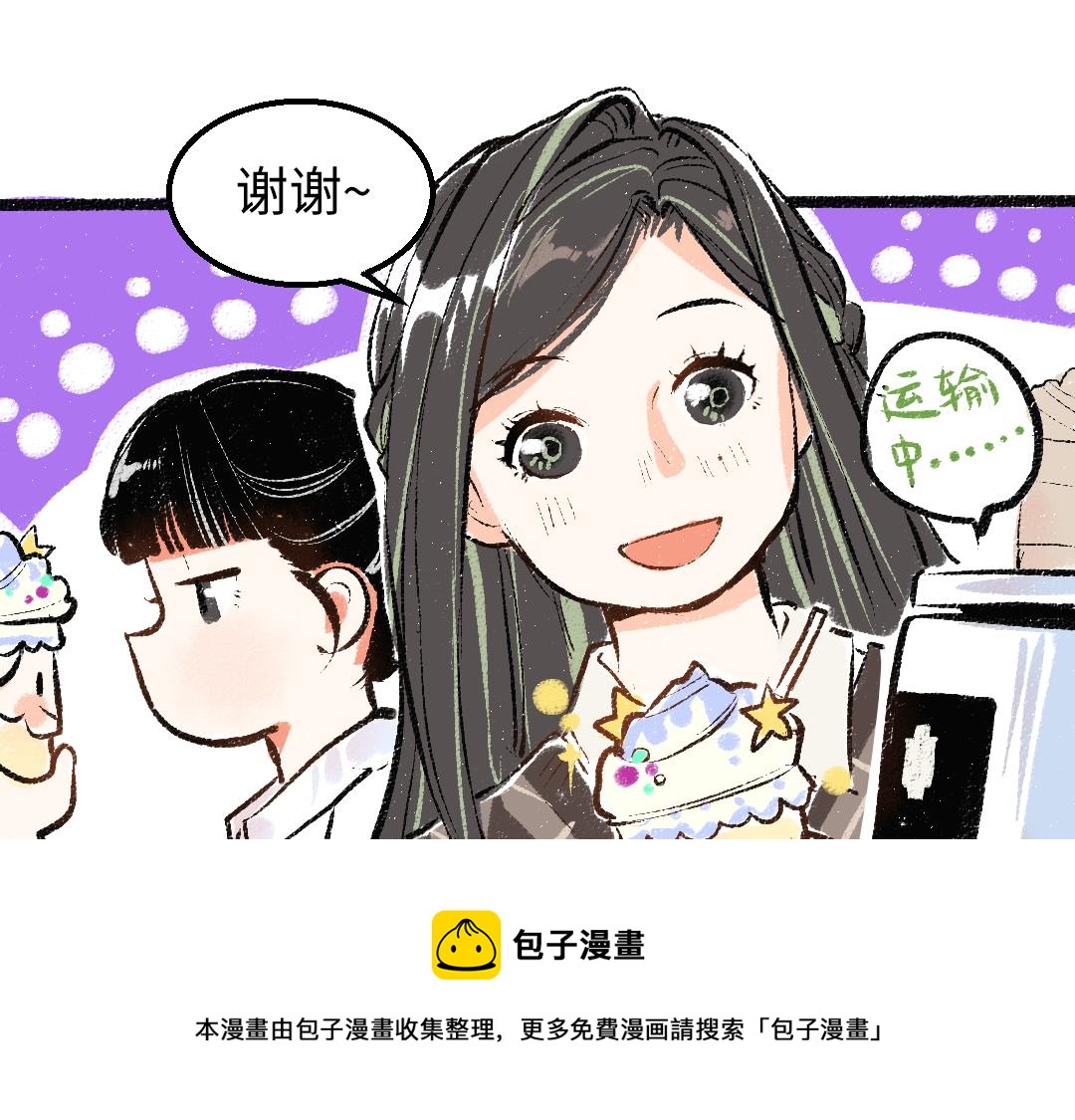 第6话 问题AI40