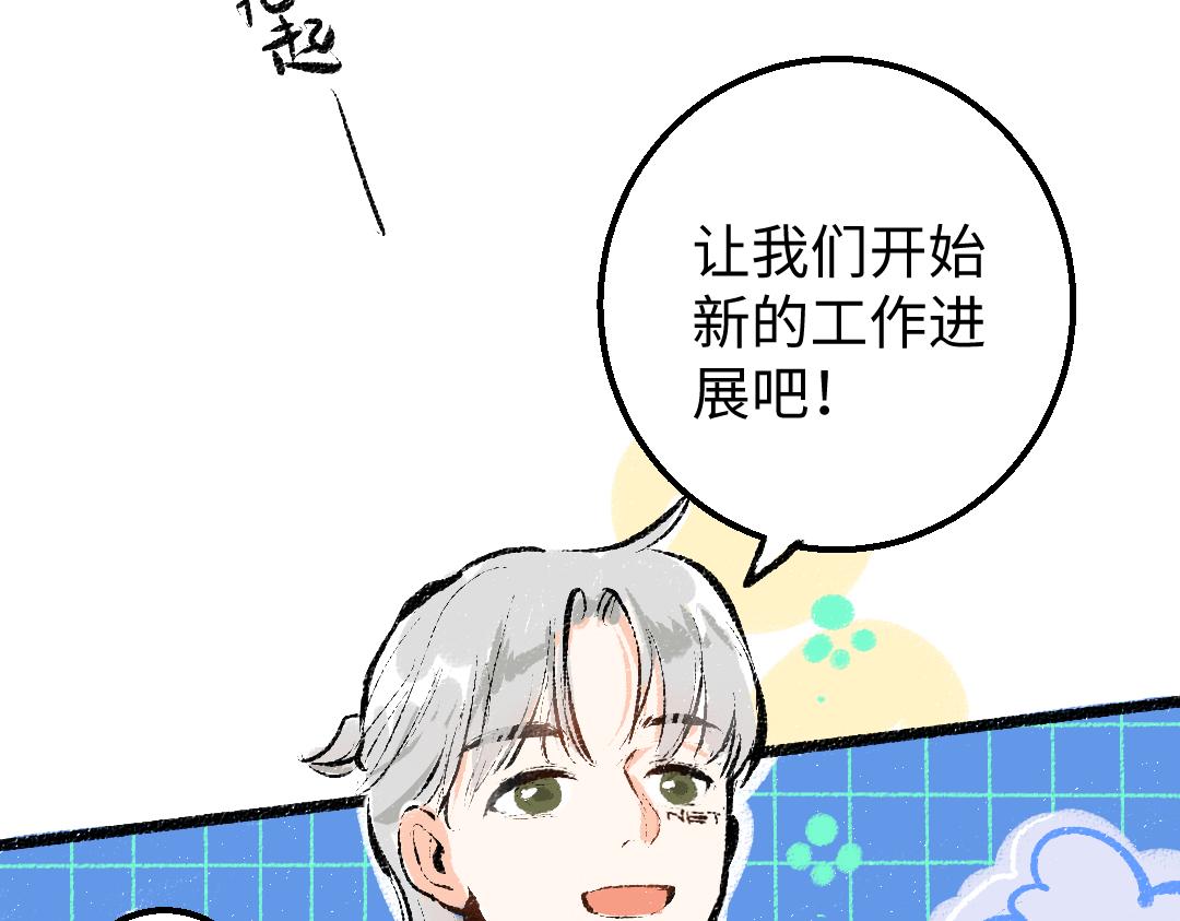 第12话 暴躁小羊72