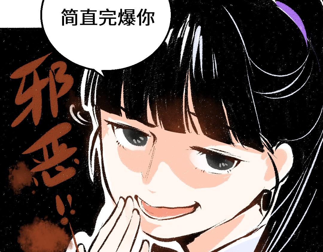 第39话 情话对决？68