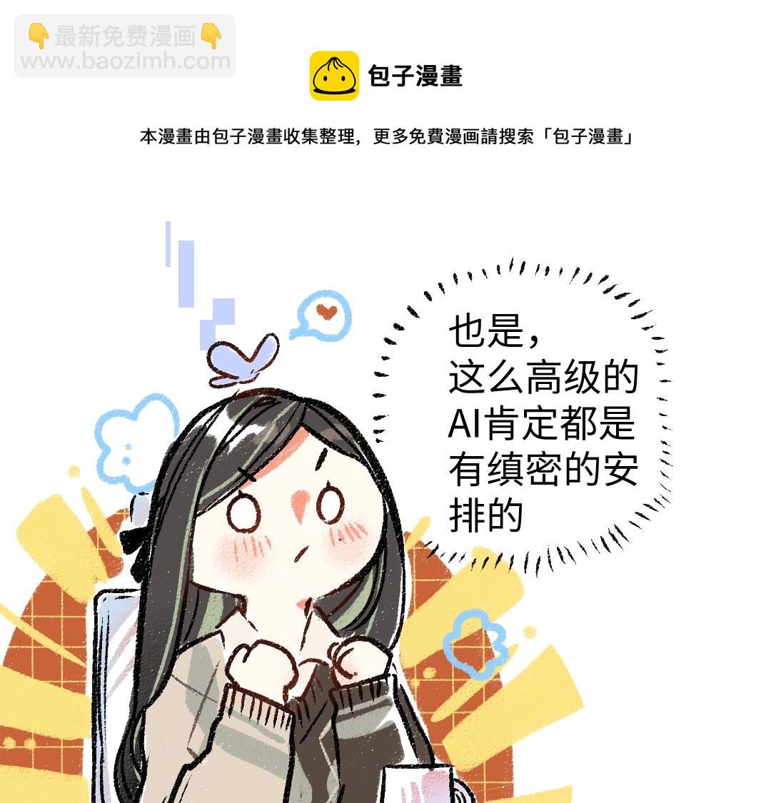 第4话  新衣服64