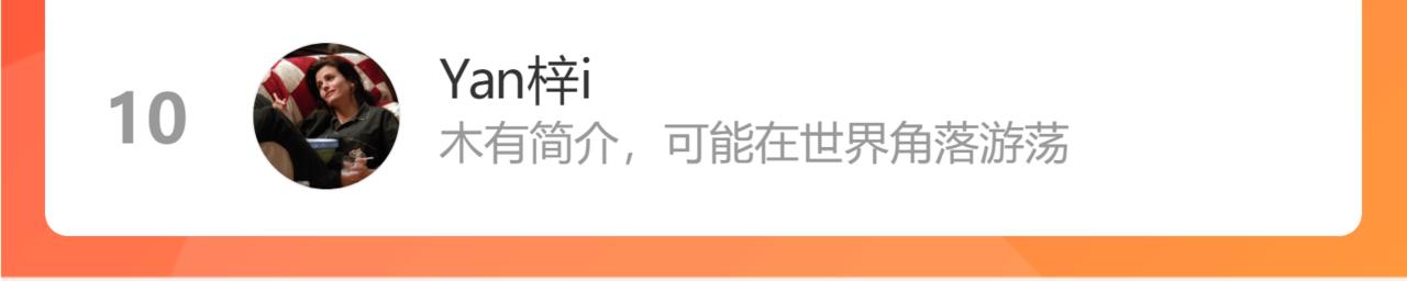 第37话 确认101