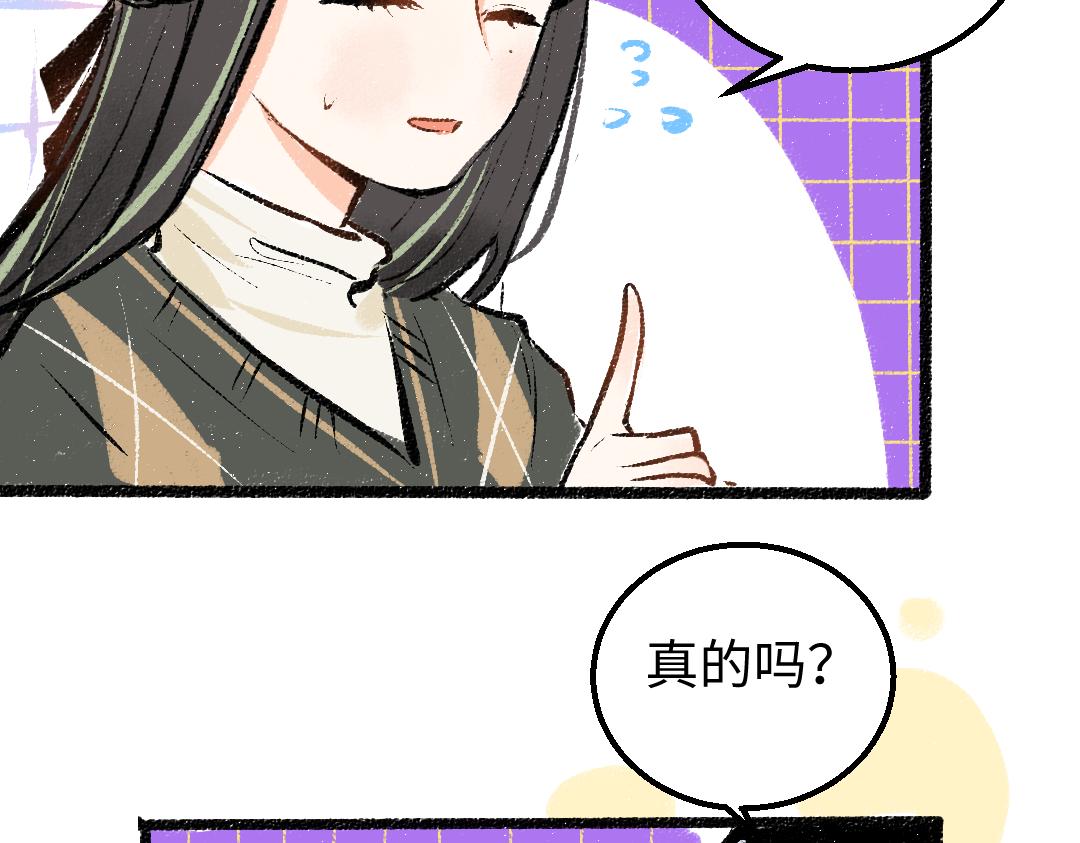 第21话 坏掉的AI87