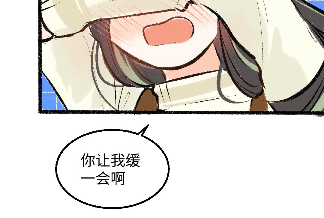 第42话 独有的偏爱87