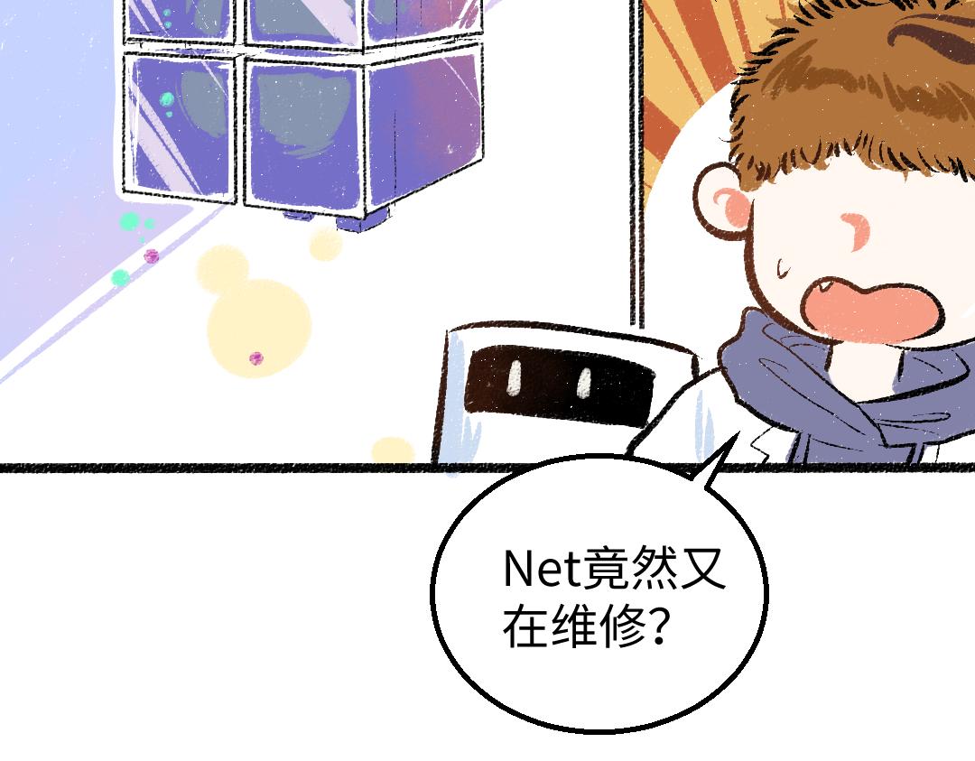 第21话 坏掉的AI6