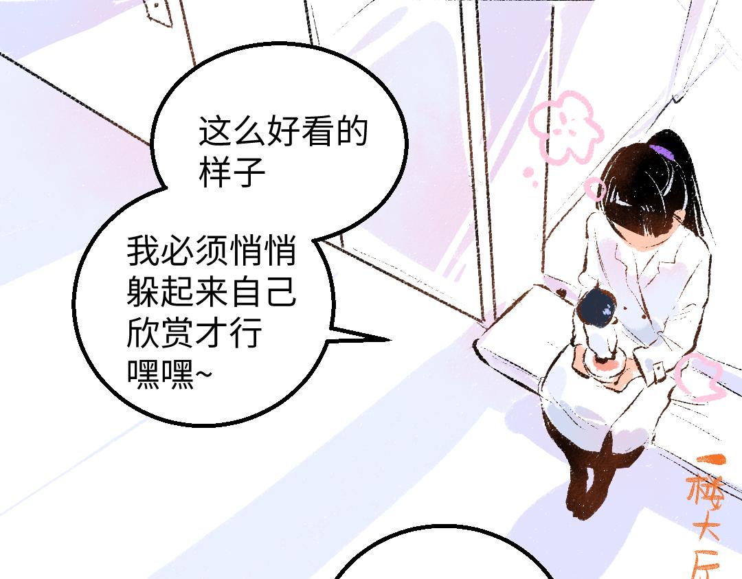 第44话 相见4