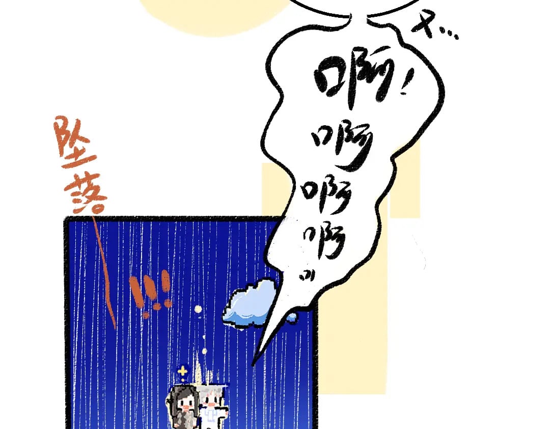 第59话 木槿41