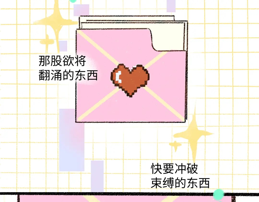 完结话 Net——傲白85